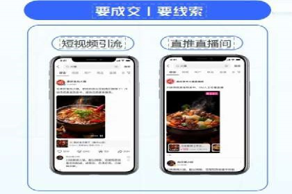 信息流广告的智慧投放：从案例看策略的优化方向