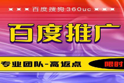 竞价广告开户的五大成功案例分享